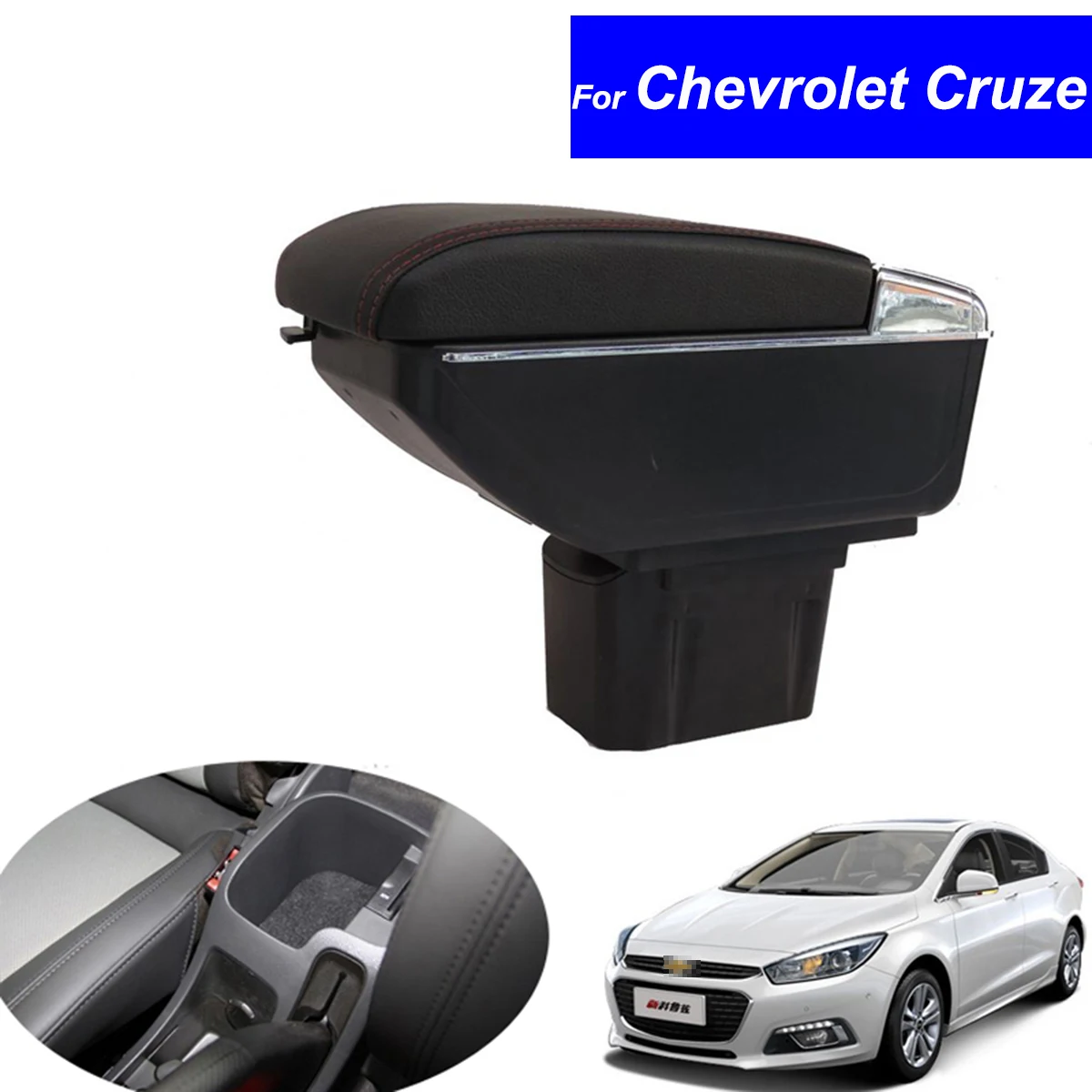 Подлокотник кожаный для Chevrolet Cruze 2012 2013 2014 2015 2016|armrest storage box|armrest storagecenter console armrest |