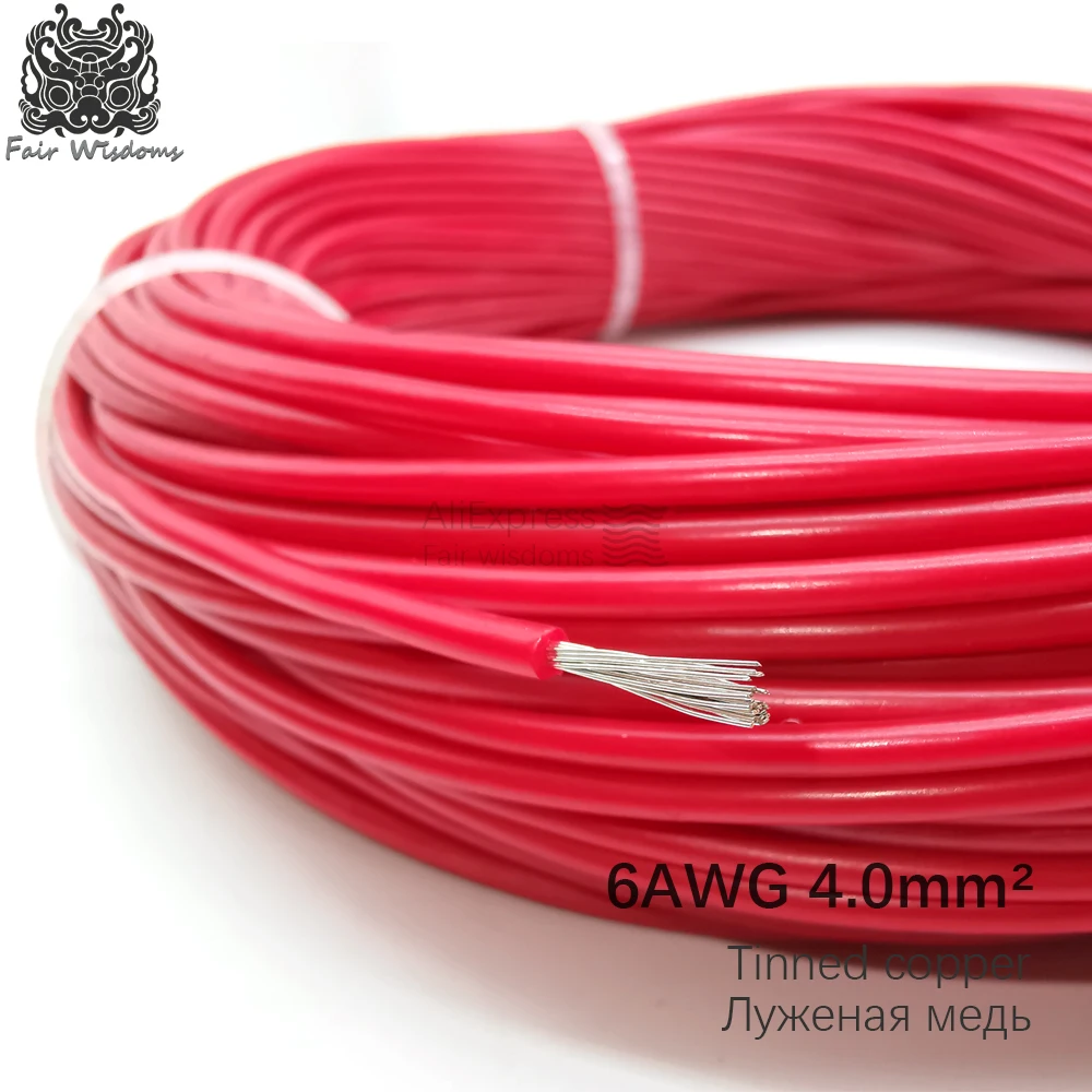 6AWG 4 0 квадратный миллиметровый провод силовой линии электрический кабель