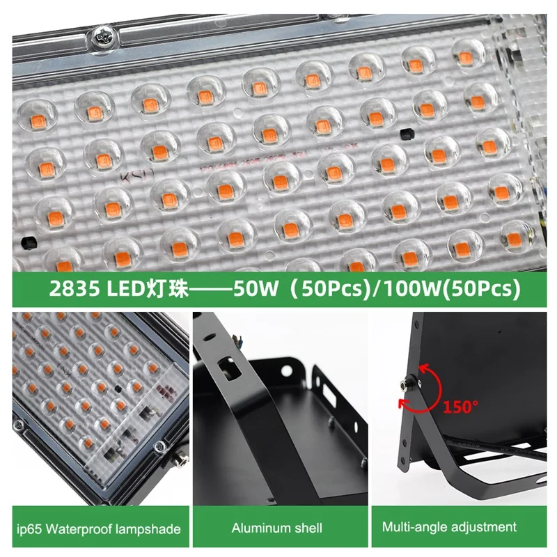 Ламсветильник светодиодная полного спектра для выращивания растений 50 Вт 100 |