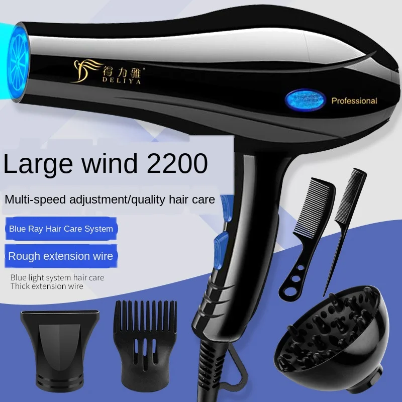

2000W220V Blow Dryer Household High-power Hair Dryer Electric Hair Dryer Household Salon Hairdressing Blow Canister