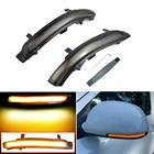 Светодиодный поворотник для Skoda Octavia MK2 A5 SuperB B6 3T 2009 2010 2011