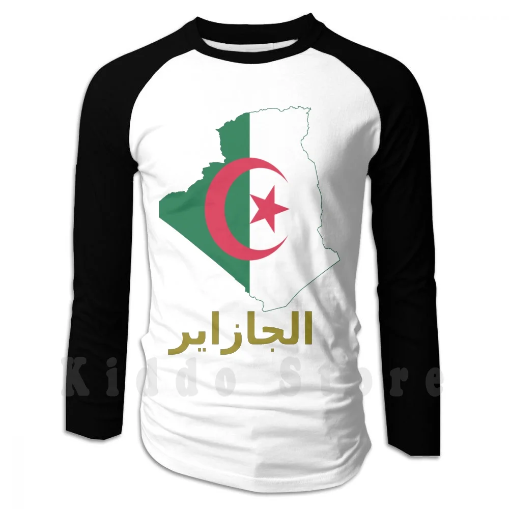 

Carte De L'algérie Inscription En Arabe Algérien (         ) ( Or ) Hoodie Long Sleeve Algérie