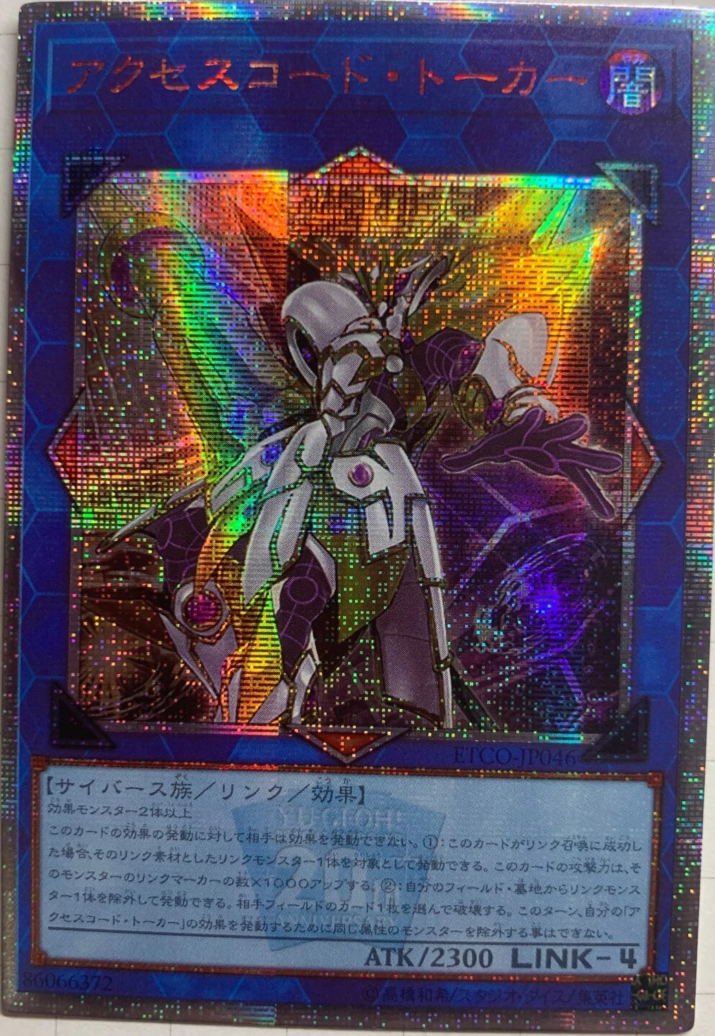 

Ю-Ги-о! Аксессуары для юбилея 20SER, флэш-карта Talker DIY Yugioh игровая коллекция карт аниме-открытки