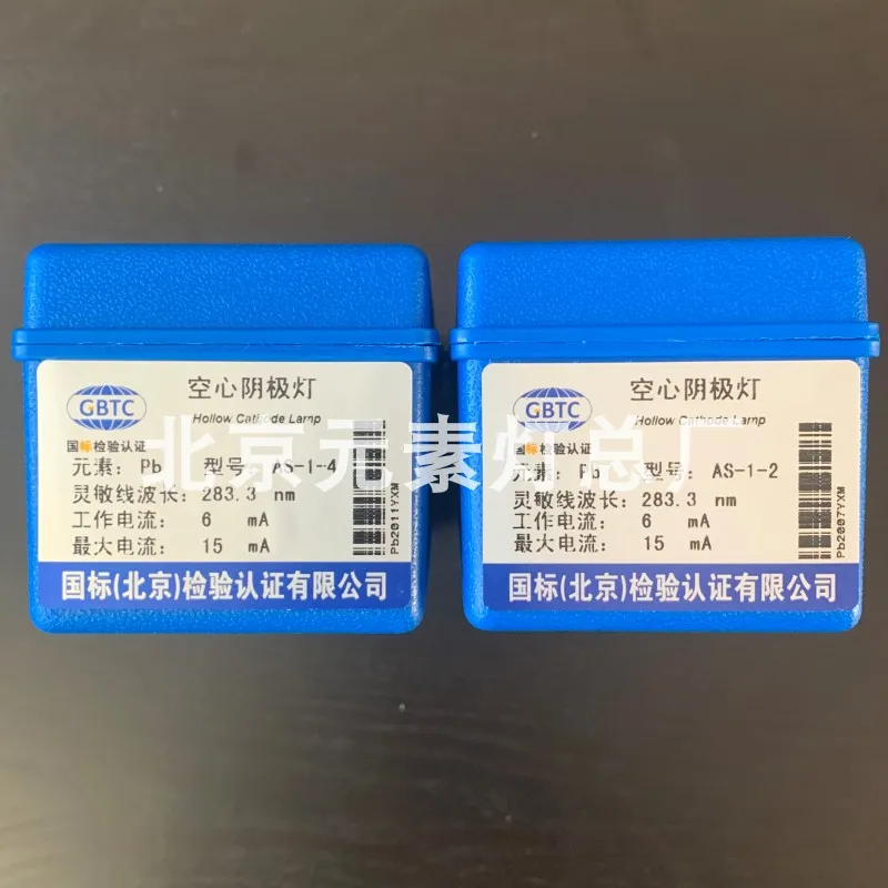 Полый катодный светильник AS-1-4 лампа с атомным поглощающим элементом никель