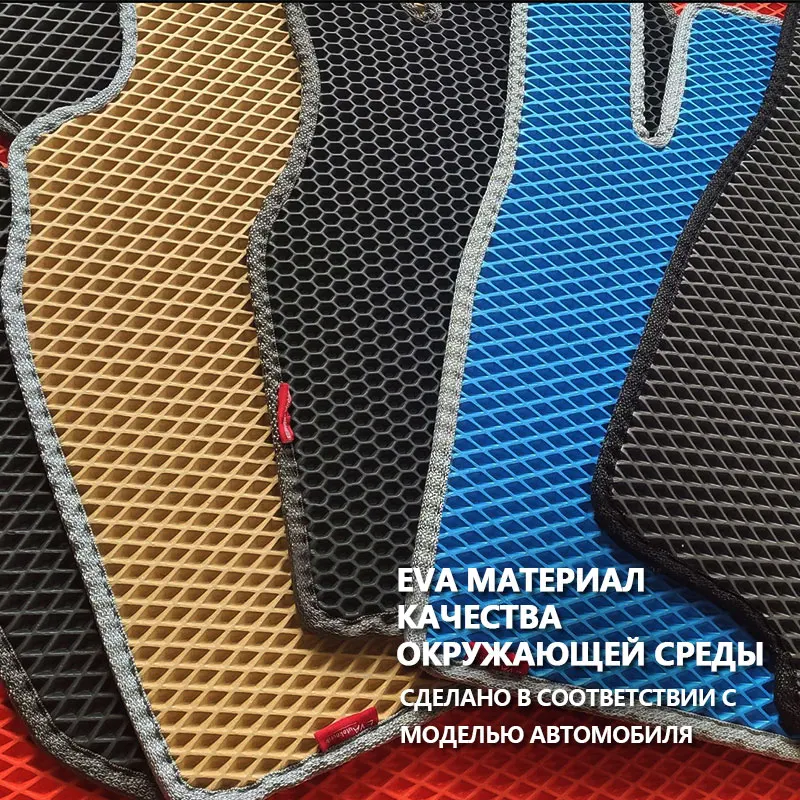 

EVA car floor mats anti-pollution environmentally car interiors accessories for Lada Vesta Granta Largus Priora Kalina 2004-2015