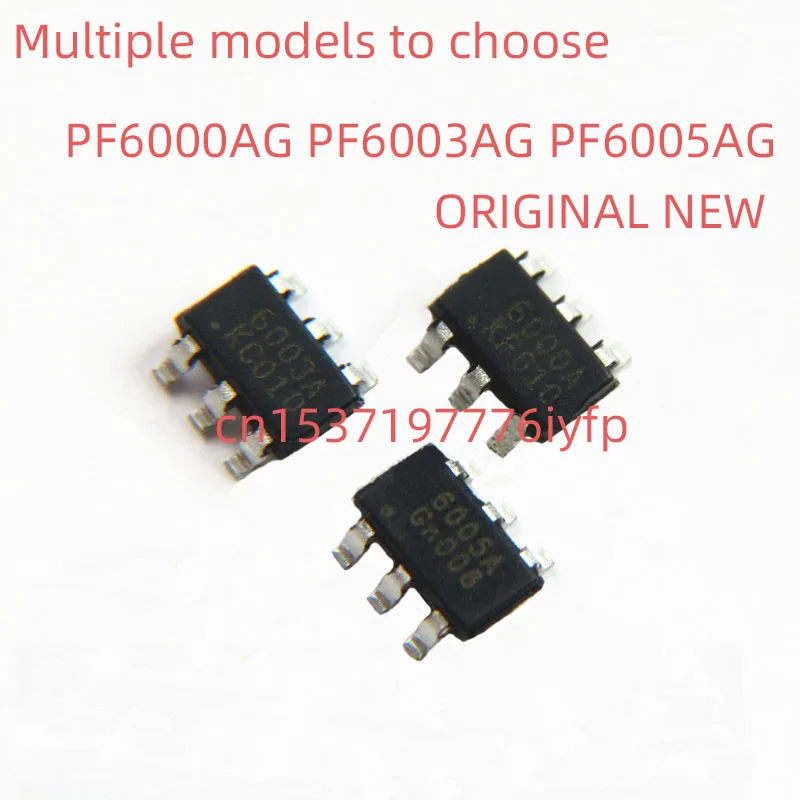 (5 шт.-10 шт.) PF6005AG новый оригинальный PF6003AG PF6000AG SOT-23 чип управления питанием