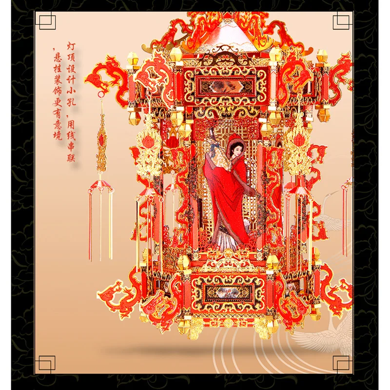 

Piececool Palace Lantern 3D Metal Model Kits DIY Assemble Puzzle Laser Cut Jigsaw Toy P132