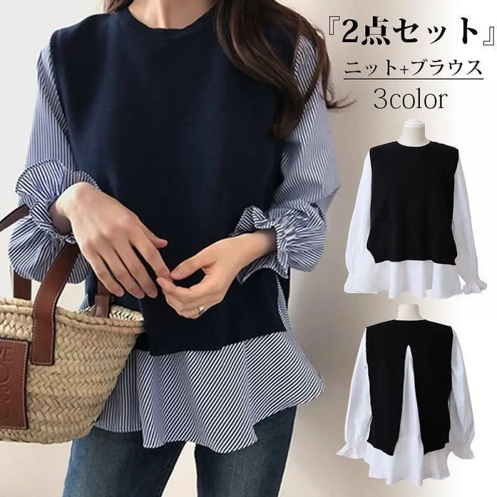 

Spring Women Clothing Korean Version O Collar Ruffle Long Sleeved Shirt Knitting Vest Two Piece Temperament Female Office Tops