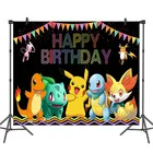 Мультфильмы Покемон детский Пикачу День Рождения фотография Фон Ткань Детская фотография фон декоративная ткань