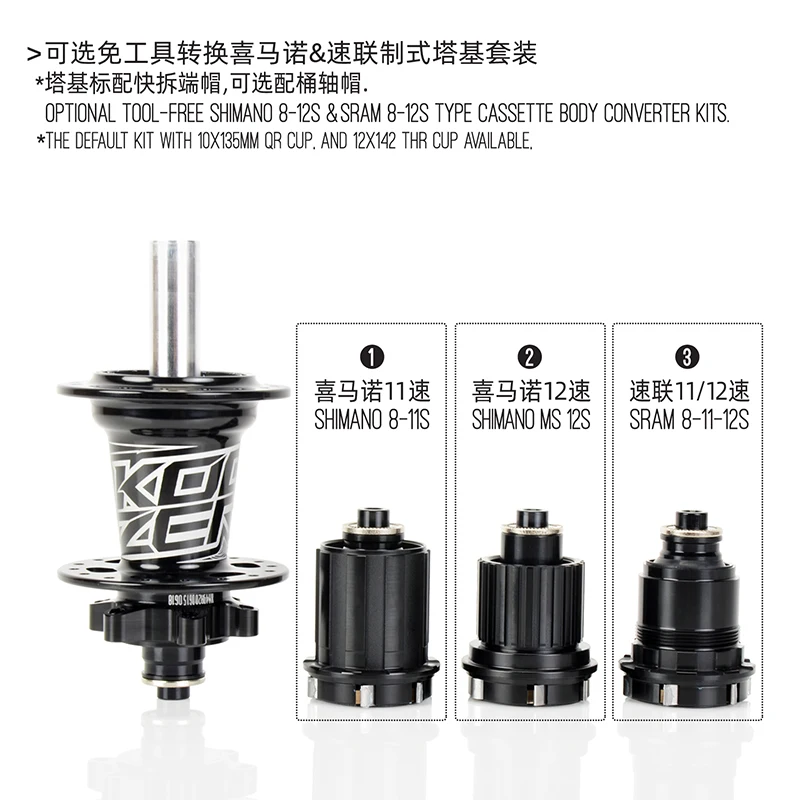 Koozer XM490 72 щелчка 4 подшипника 6 зажимов 32H Mtb CNC горный велосипед ступица с QR 8 9 10 11S XD