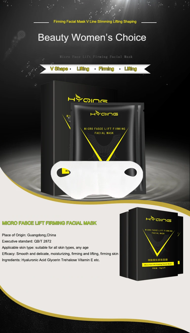 Маска подтягивающая укрепляющая V-образной формы для лица Корейская