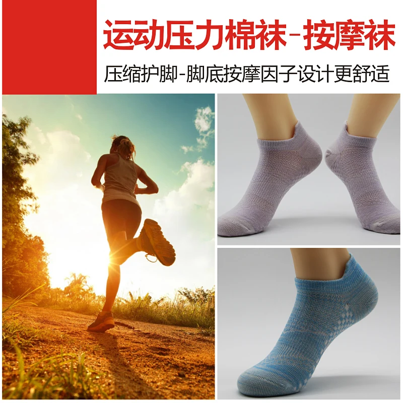Женские носки для велоспорта пилатеса компрессионные мужчин подошвенные