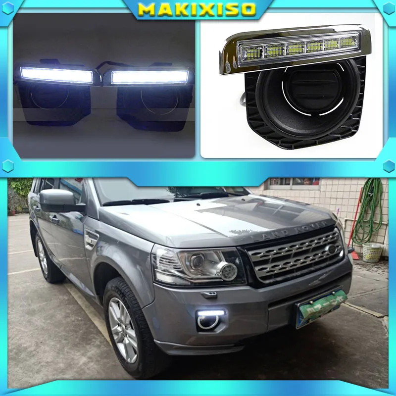 Дневные ходовые огни 1 комплект для Land Rover Freelander 2 2012 2013 2014 DRL Автомобильные