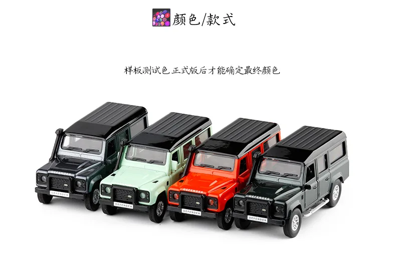 1:36 высокая имитация JK Land Defender SUV модель автомобиля из сплава дверь оттяните назад мальчик металлическая модель игрушечный автомобиль для детей Подарки