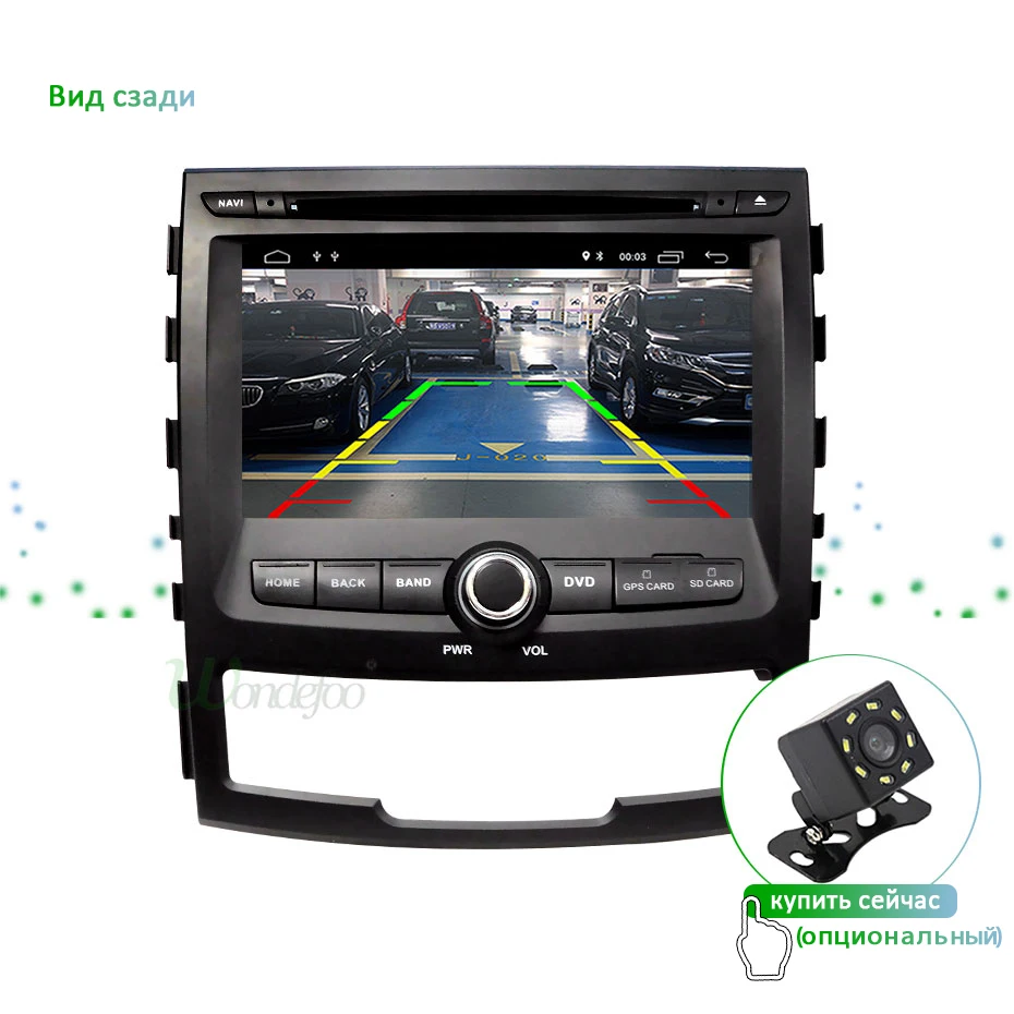 DSP ips экран 4G 64G Android 9,0 AV выход 2 DIN Автомобильный dvd-плеер для SSANGYONG KORANDO gps навигация радио мультимедиа Sterero