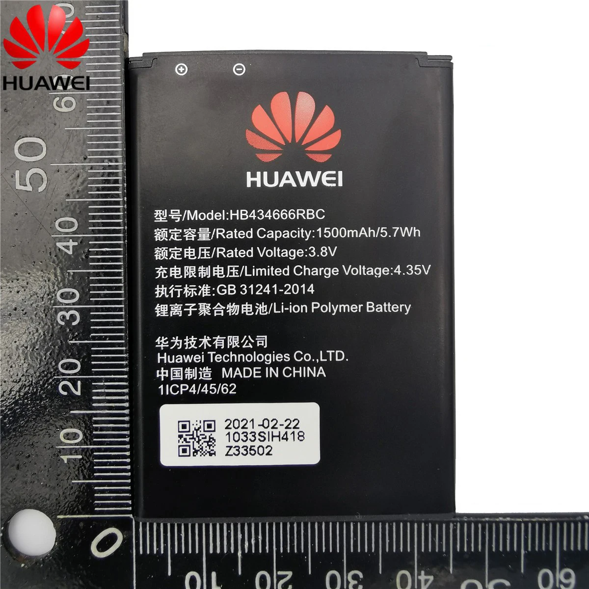 100% Original Battery HB434666RBC For Huawei Router E5573 E5573S E5573s-32 E5573s-320 E5573s-606 -806 High Capacity 1500mAh enlarge