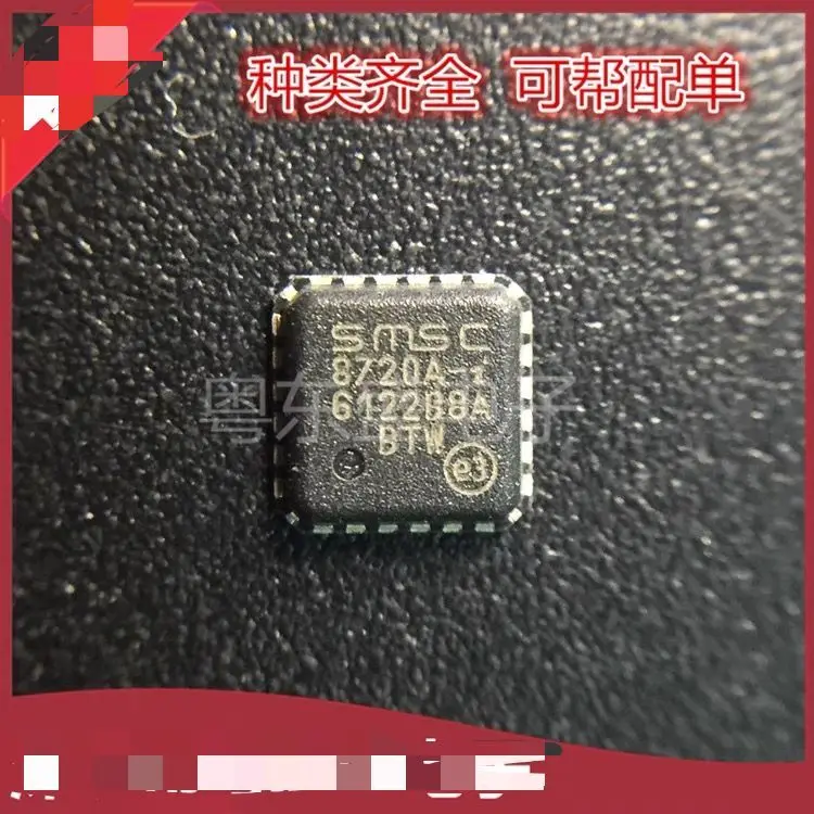 

5~20PCS/lot LAN8720AI-CP LAN8720AI LAN8720 LAN8720AI-CP-TR QFN24 original authentic 100% free shipping