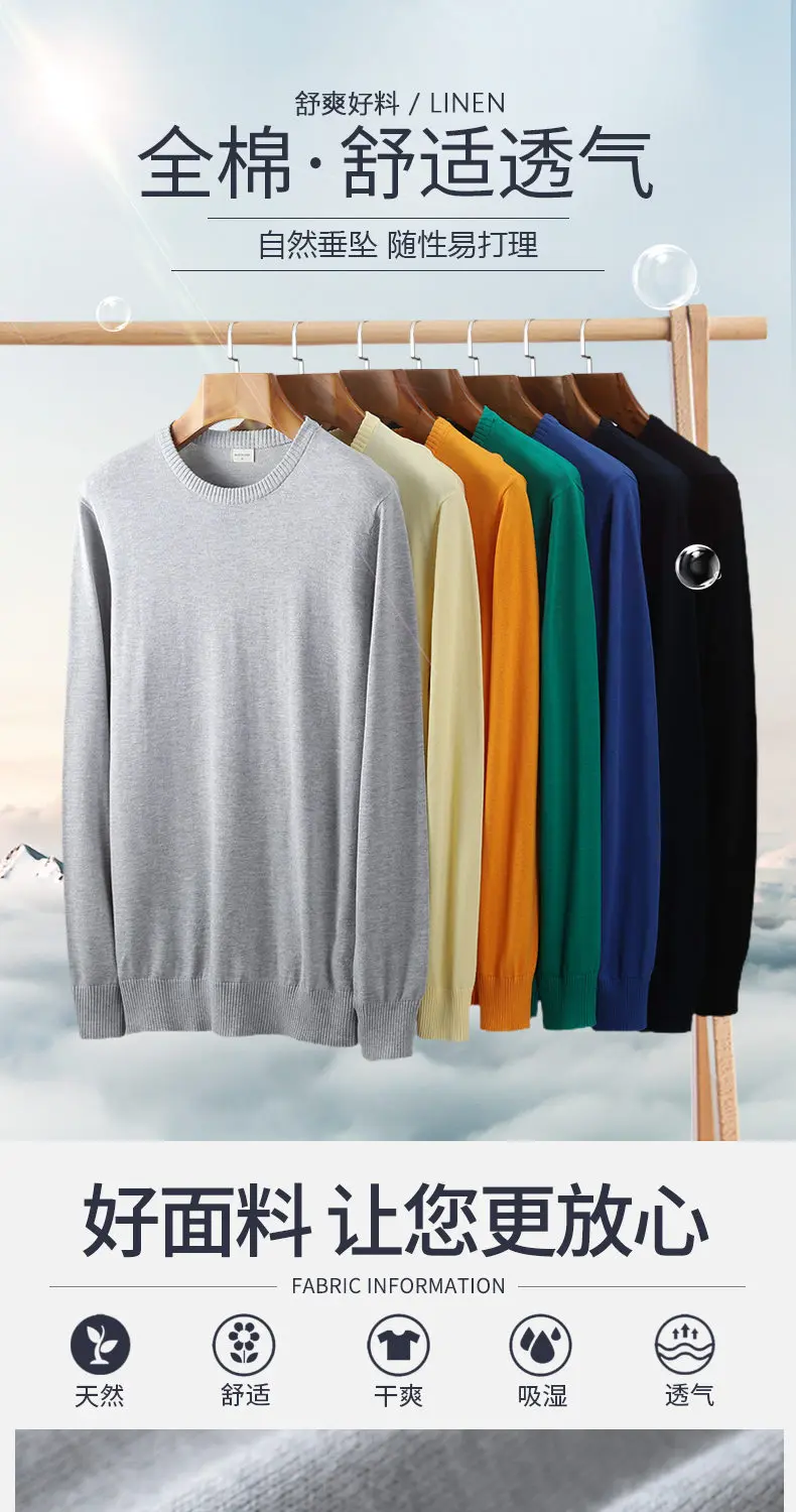 6XL 5XL Plus Size Men Sweaters Pullover Male Solid Cotton Pullovers Underwear Autumn Spring Winter  Jersey Slim Sweater Jumper mens cream sweater