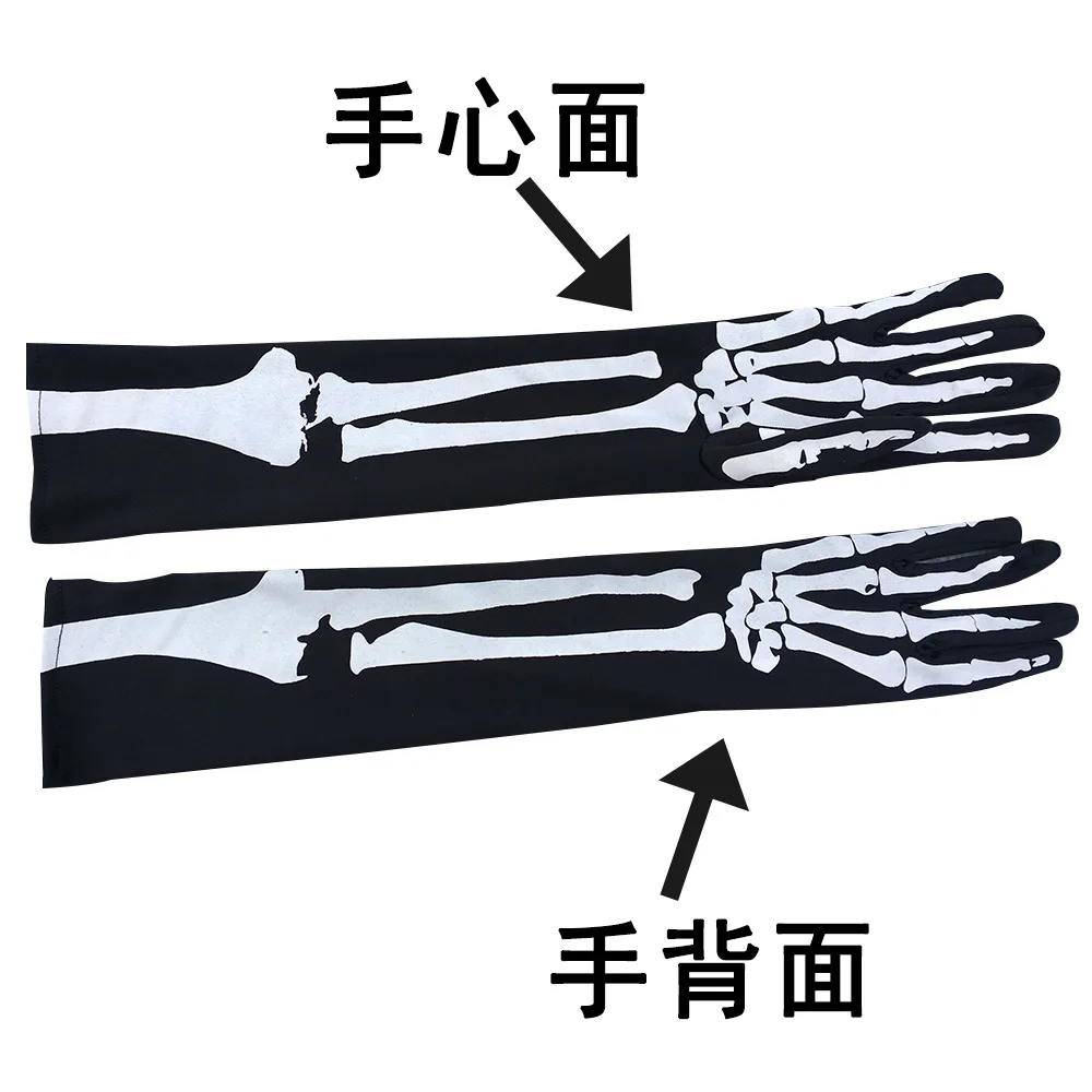 Перчатки для велоспорта на Хэллоуин перчатки со скелетом длинные руки кости
