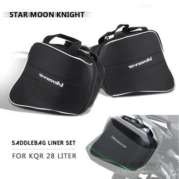 For Kawasaki Ninja H2 1000 Versys 1000 650 For KQR 28L Motorcycle Hard Saddlebag Liner Set Bag Saddle Inner Bags luggage bags