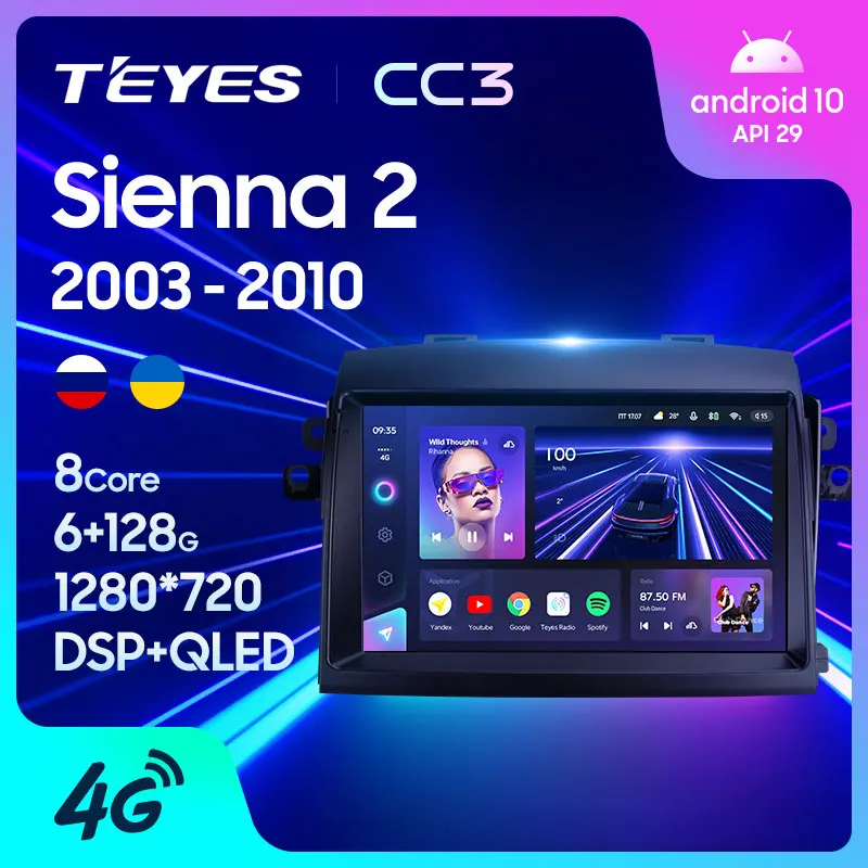TEYES CC3 Штатная магнитола For Тойота Сиенна 2 XL20 Toyota Sienna II 2003 - 2010 до 8-ЯДЕР 6 + 128ГБ 27EQ DSP