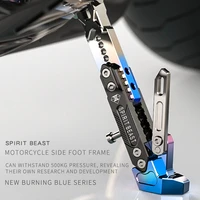 spirit beast motorcycle support side frame adjustable high side support modified scooter side stand moto personality creative pr