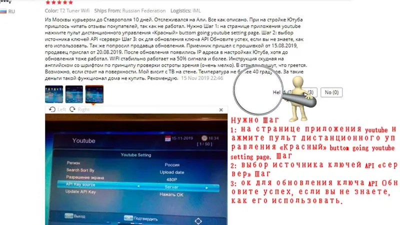 HD DVB-C DVB-T2 приемник спутниковый Wifi цифровая ТВ коробка DVB T2 DVBT2 тюнер DVB C IP tv M3u Youtube русская ручная приставка