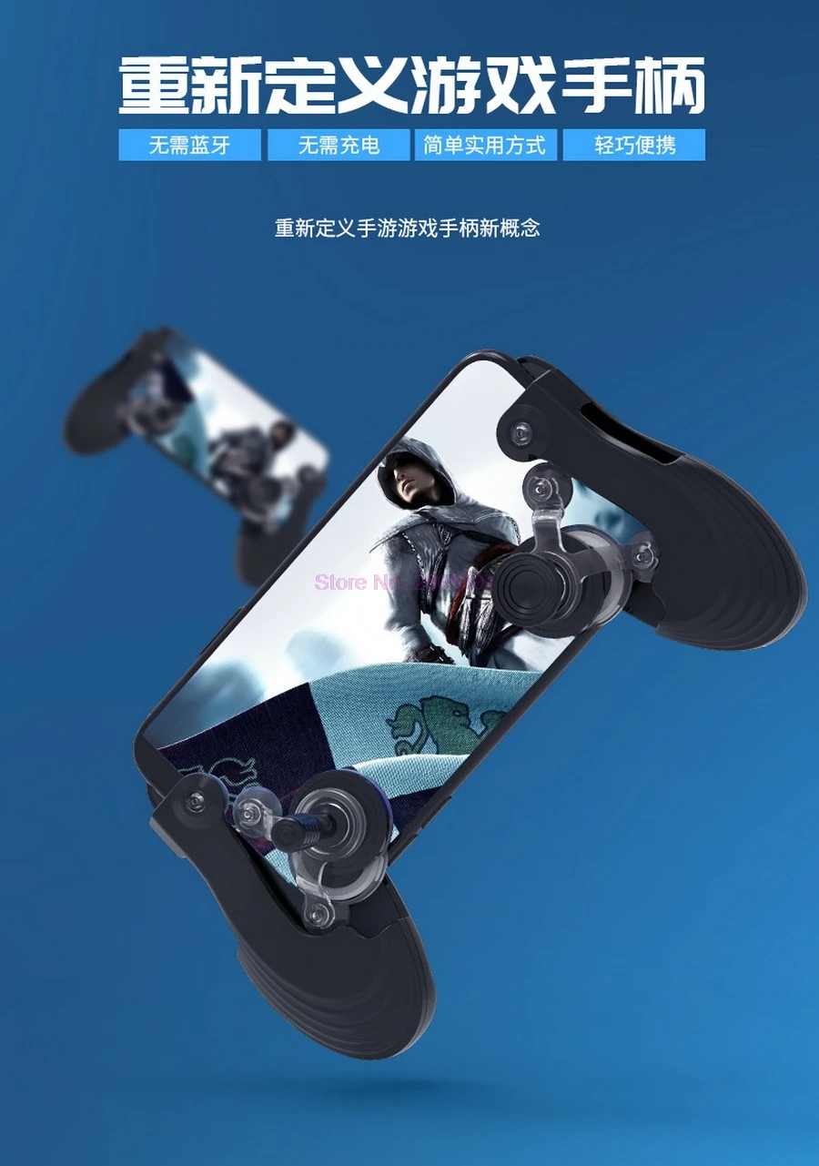 200pcs Sucker Rocker Touch Screen Mobile Gamepad Phone Game Joystick for IOS Android Games Controller | Электроника