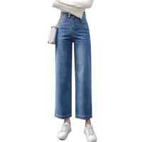 woman straight pants high waist clothes wide leg denim clothing deep blue streetwear vintage quality 2020 fashion jeans