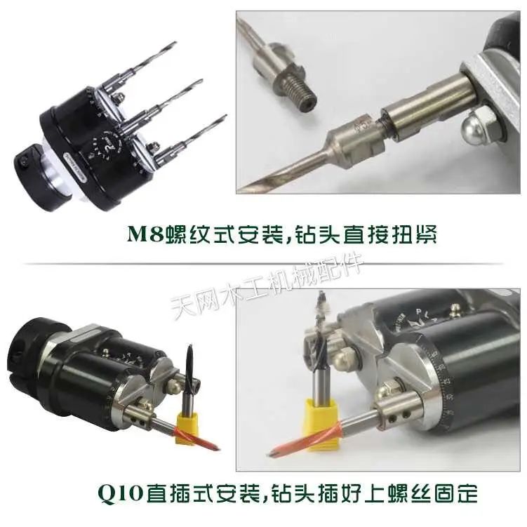 Посылка для сверления с тремя отверстиями регулируемое сверление многоосное