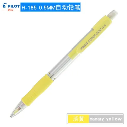 0.5mm Light yellow 1 шт., японский пилот, механический карандаш, H-185-SL, цветной стержень, автоматический карандаш, 0,5 мм, Выдвижной карандаш, удобная ручка, хорошая запись, постоянно ядро - Цвет: 0.5mm Light yellow