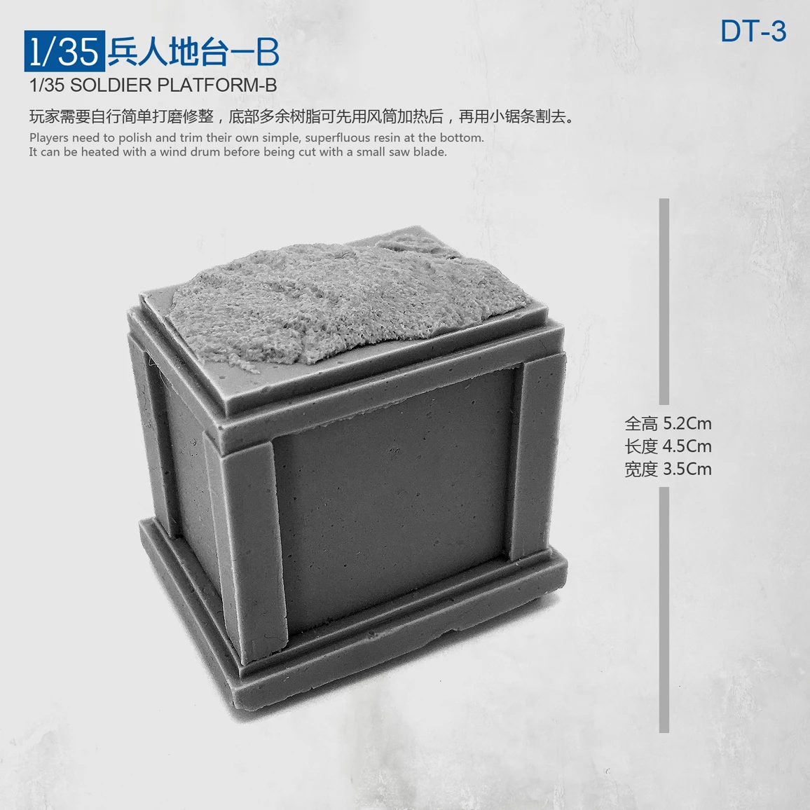 

Модель 1/35 года, статуэтка солдатика из смолы, модель DT-3