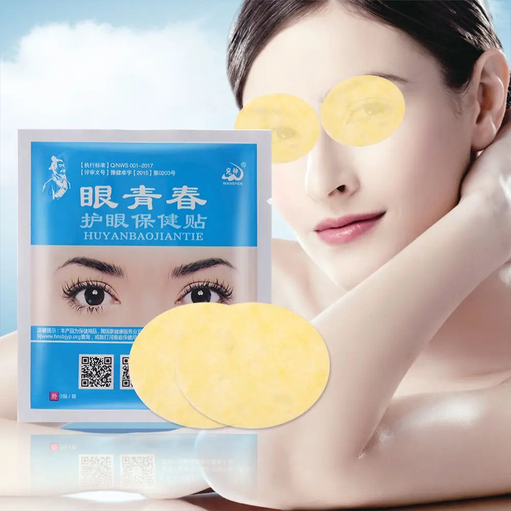 

6Pair Medicine Eye Patch Relieve Eye Fatigue Prevent Myopia Anti-Puffiness Anti-Aging Moisturizing Remover Dark Circles Eye Mask