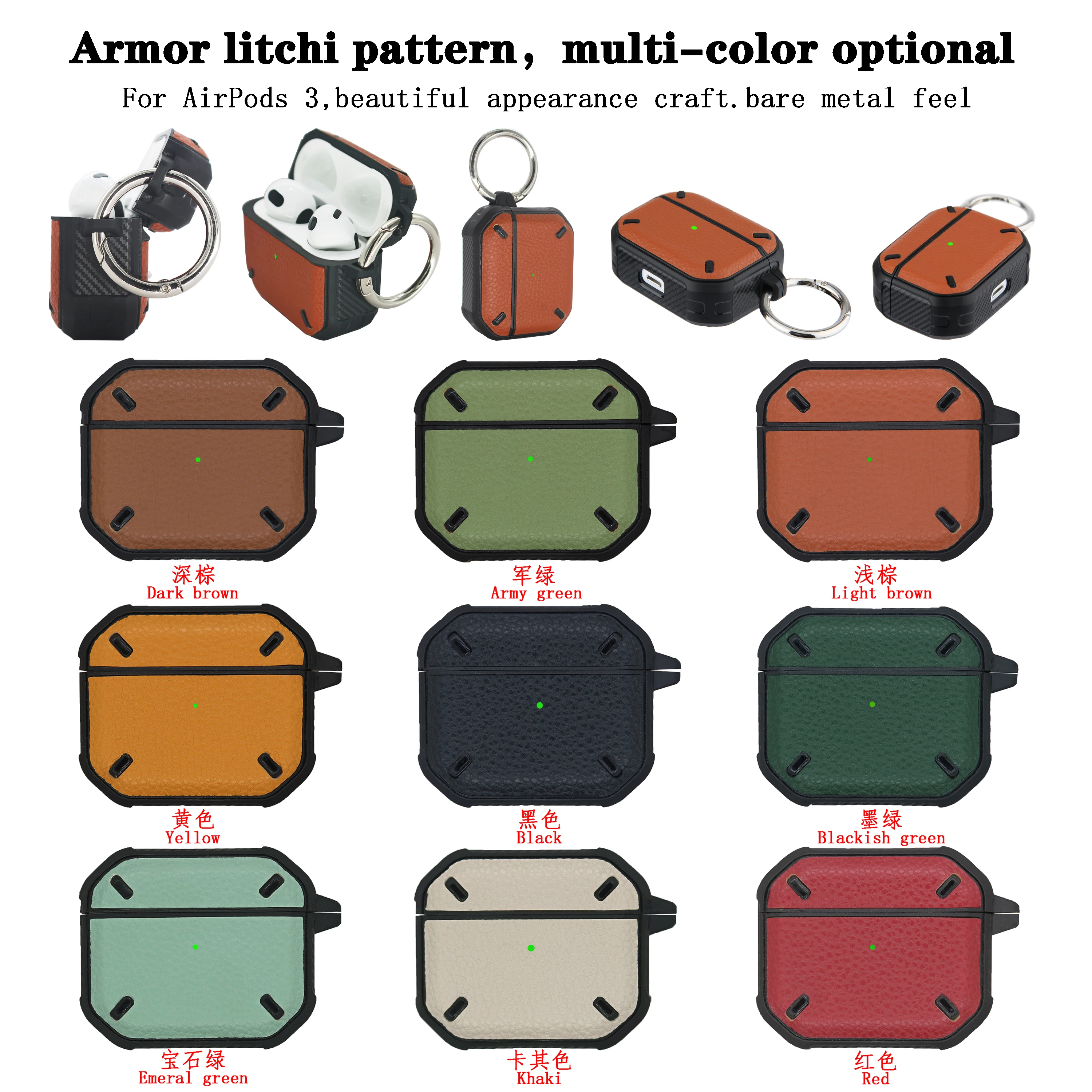

New Arrival 3D Lychee Pattern Box For Airpod 3 Case Traditional Retro Design Leather Protective Cover For Airpod Case