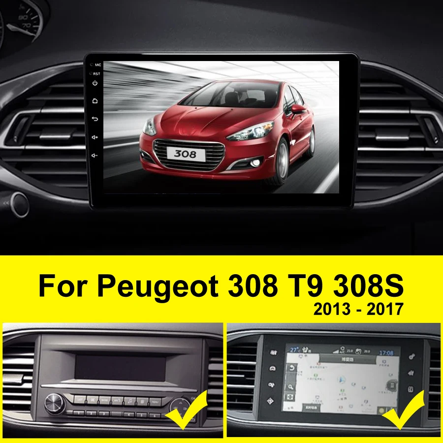 Автомобильное радио навигация GPS 6 ГБ ОЗУ 128 Гб ПЗУ для Peugeot 308 T9 308S 2013 2017 4G Lte сеть