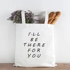 Модная многоразовая сумка для покупок для друзей, черная сумка, женская сумка на плечо, дорожные сумки-тоуты в стиле Харадзюку для учеников