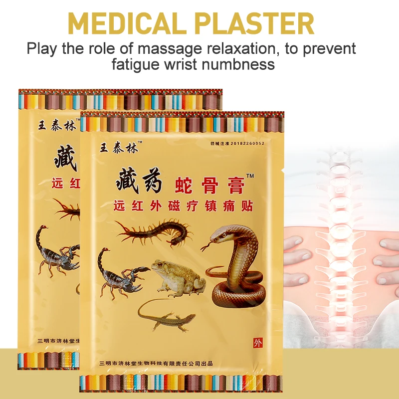 8/16/24Pcs Knee Joint Pain Relieving Patch Chinese Snake Bone Extract Plaster Body Rheumatoid Arthritis Relief Heath Care | Красота и