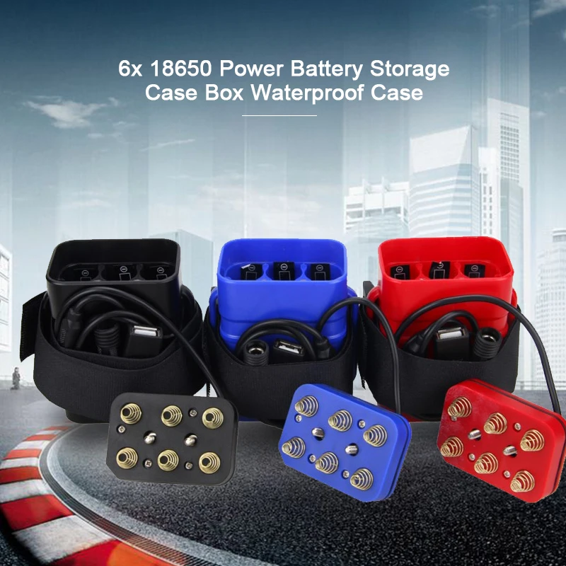 Водонепроницаемый чехол для батарейки 6x18650 Коробка хранения аккумуляторных