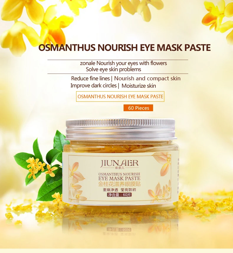 Osmanthus питающая маска для глаз, паста, маски для глаз, против отечности, темные круги, увлажняющая, против старения, отбеливающая маска для глаз