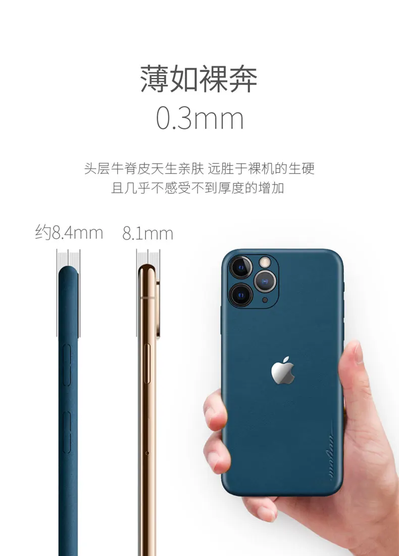 Чехол из натуральной кожи для iPhone 11. Вставить 360 градусов ультра-тонкий все-кожаная наклейка чехол для iPhone 11 приклеенный чехол