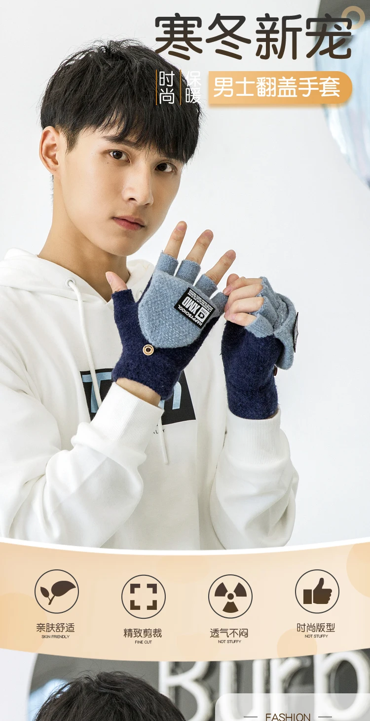 Зимние мужские перчатки без пальцев, толстые теплые варежки Luvas Handschuhe Guantes для студентов и мальчиков, рождественский подарок