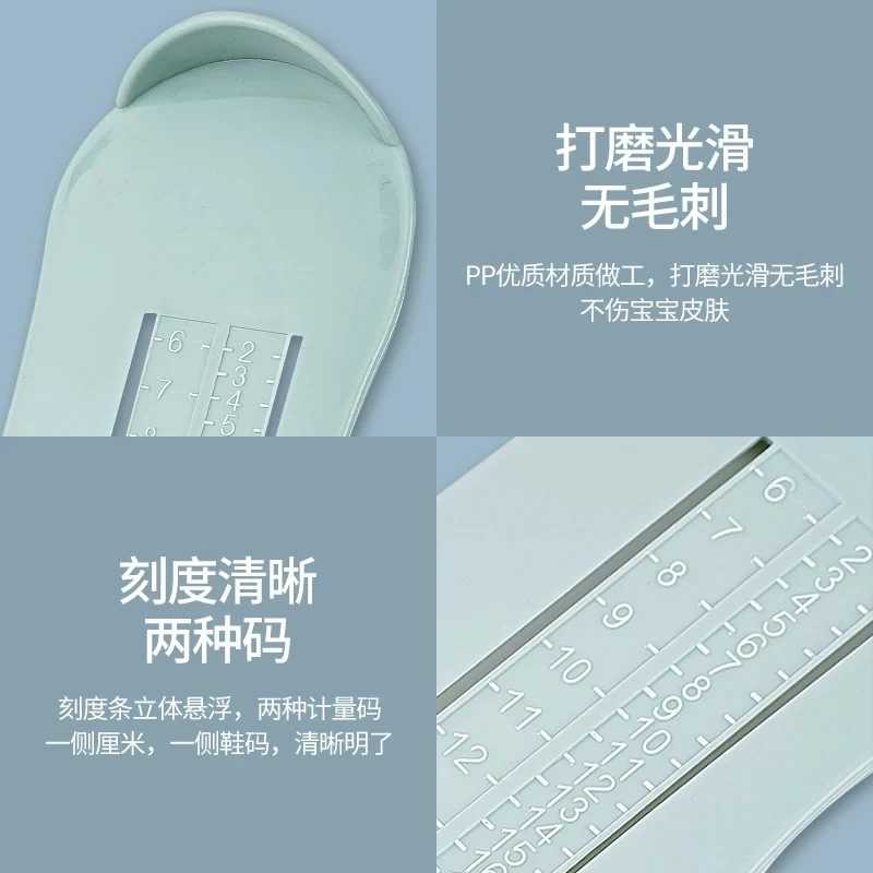 Инструменты для измерения детской обуви машина размеров ног взрослых сандалии