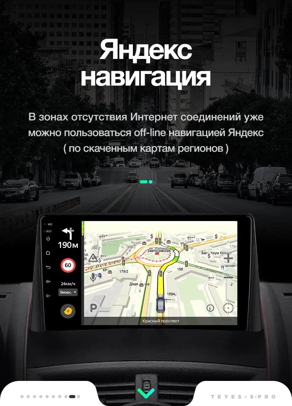 TEYES SPRO Штатная магнитола для Рено Меган 2 Renault Megane 2 2002-2009 Android 8.1, до 8-ЯДЕР, до 4+ 64ГБ 32EQ+ DSP 2DIN автомагнитола 2 DIN DVD GPS мультимедиа автомобиля головное устройство