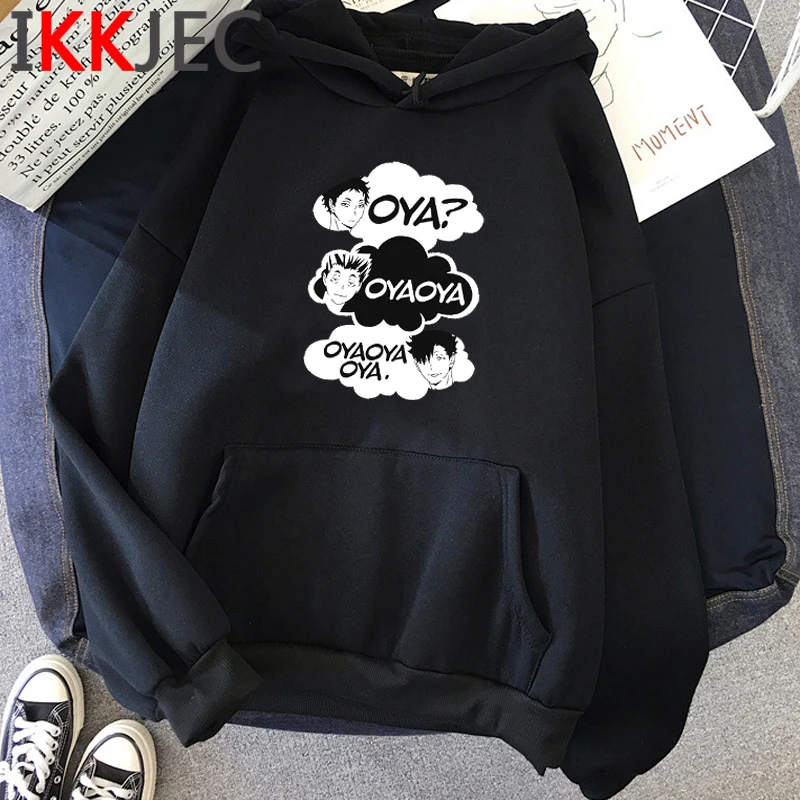 

Худи Haikyuu мужское оверсайз в стиле хип-хоп 2021 Мужской пуловер гранж