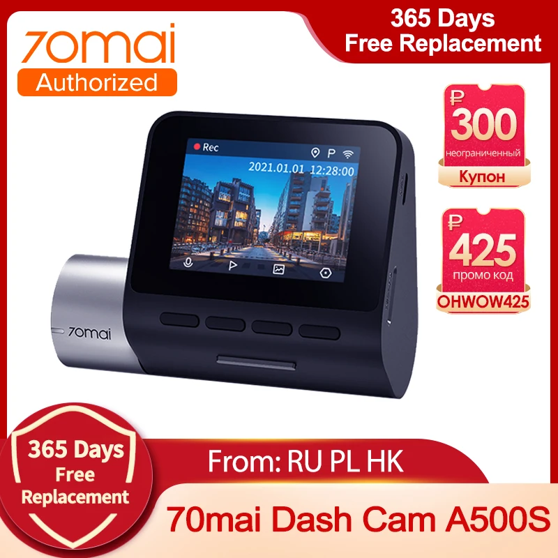 70mai Dash Cam A500S 1944P Видеорегистраторы для автомобилей Pro скорости и GPS координаты