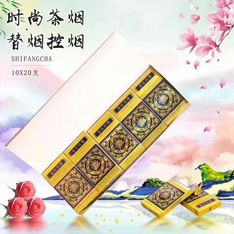 Чай табак золото роза хороший продукт для табака тонкая сигарета исключающий