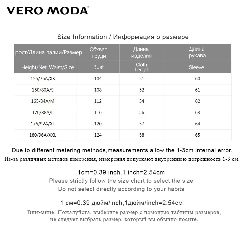 Vero Moda женский свитер в уличном стиле с буквенным принтом разных цветов | 318424513