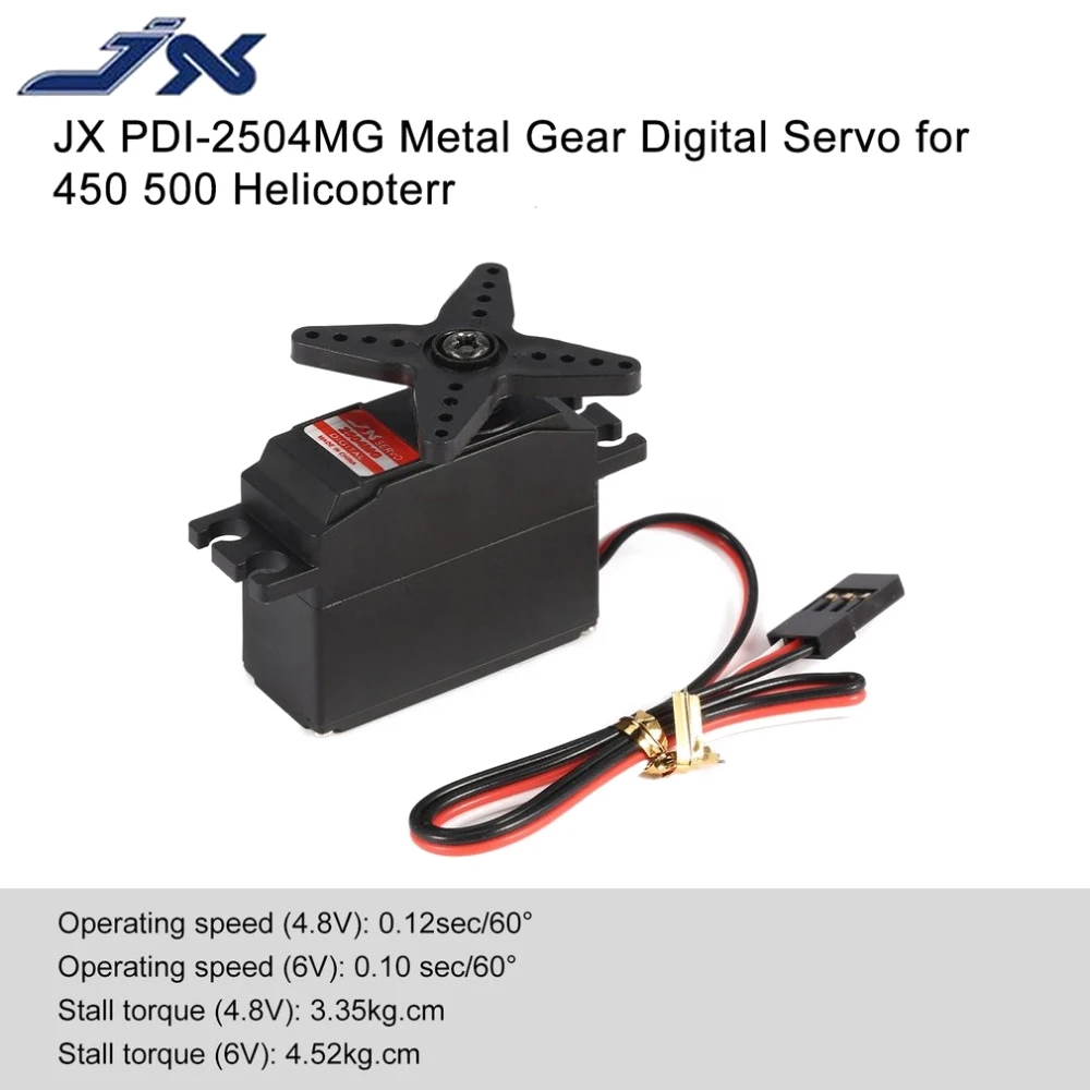 JX PDI 2504MG 4 8 V 6 кг металлическая передача цифровая Core Servo для RC 450 500 Вертолет с