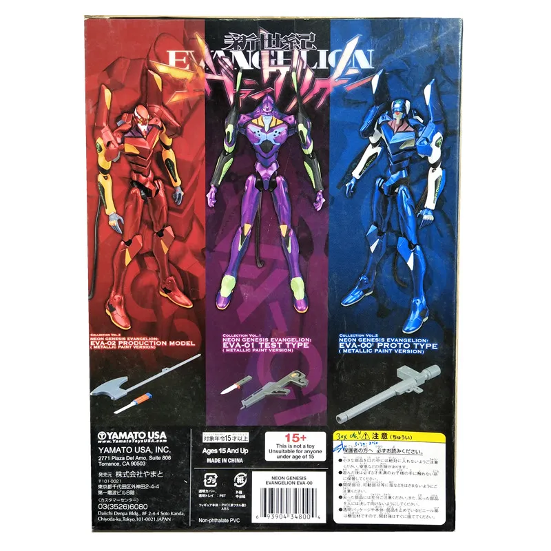 Движущаяся экшн-фигурка EVA00, EVA00