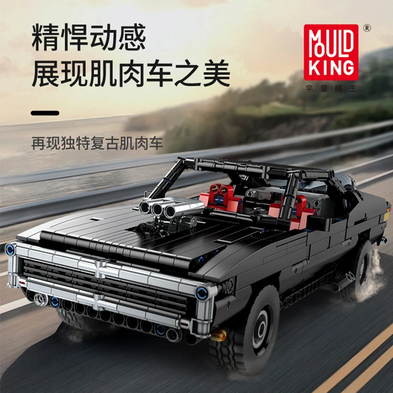 

MOULD KING 13081 Electric App Motorized Car With MOC-17750 Ultimate Muscle Car Model Building Blocks Kids Toys Christmas Gifts